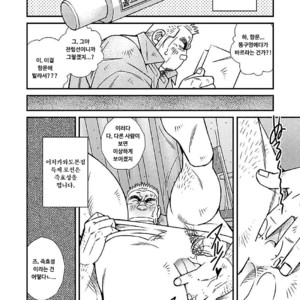 [Kazuhide Ichikawa] Shoumonai Occhan [kr] – Gay Comics image 006.jpg