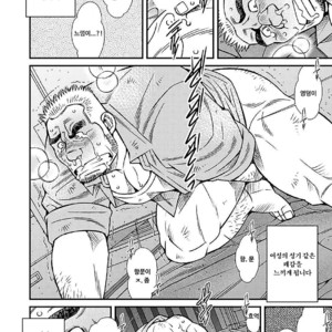 [Kazuhide Ichikawa] Shoumonai Occhan [kr] – Gay Comics image 007.jpg