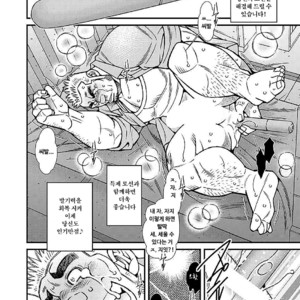 [Kazuhide Ichikawa] Shoumonai Occhan [kr] – Gay Comics image 009.jpg