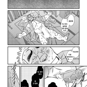 [Kazuhide Ichikawa] Shoumonai Occhan [kr] – Gay Comics image 013.jpg
