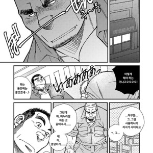 [Kazuhide Ichikawa] Shoumonai Occhan [kr] – Gay Comics image 018.jpg