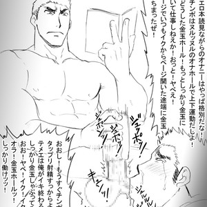 [Club-Y] Soldier 02 [JP] – Gay Comics image 024.jpg