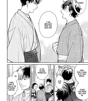 [SUZUKI Hako] Kimi Arite Shiawase [Eng] (c.1) — 12