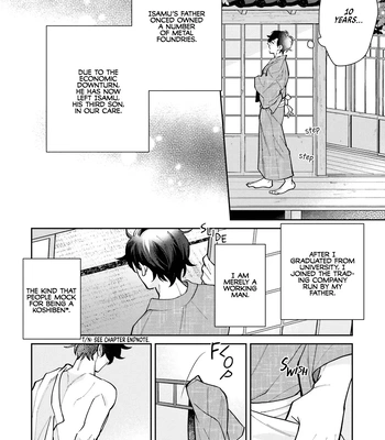 [SUZUKI Hako] Kimi Arite Shiawase [Eng] (c.1) — 14