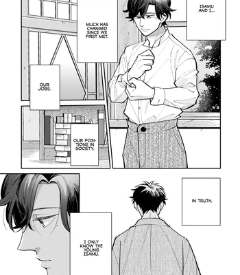[SUZUKI Hako] Kimi Arite Shiawase [Eng] (c.1) — 15