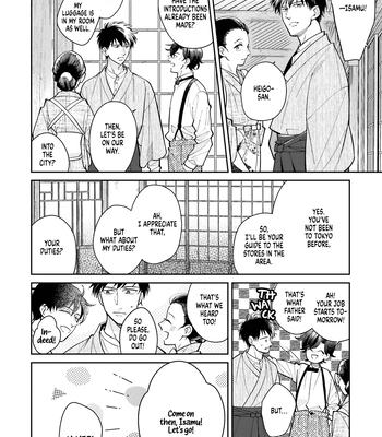 [SUZUKI Hako] Kimi Arite Shiawase [Eng] (c.1) — 16