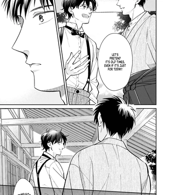 [SUZUKI Hako] Kimi Arite Shiawase [Eng] (c.1) — 17