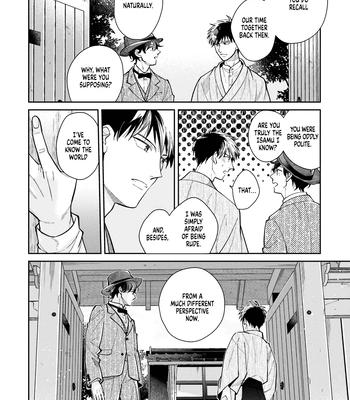 [SUZUKI Hako] Kimi Arite Shiawase [Eng] (c.1) — 18