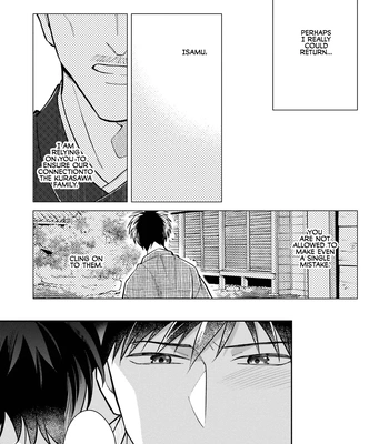 [SUZUKI Hako] Kimi Arite Shiawase [Eng] (c.1) — 043