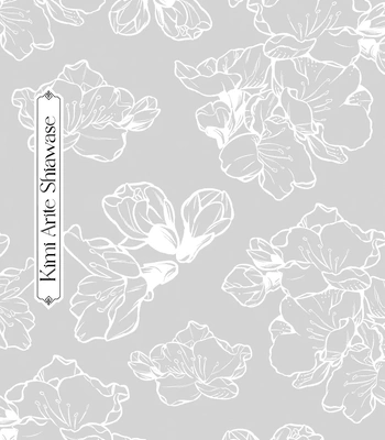 [SUZUKI Hako] Kimi Arite Shiawase [Eng] (c.1) — 045