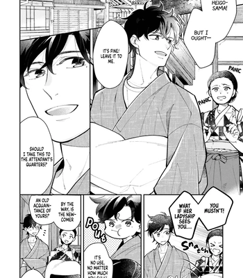 [SUZUKI Hako] Kimi Arite Shiawase [Eng] (c.1) — 8