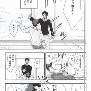 [Tokiwazone (Naseba Naru)] Taiga ga Kou Natta no wa Ore no Sei – Kuroko no Basuke dj [JP] – Gay Comics