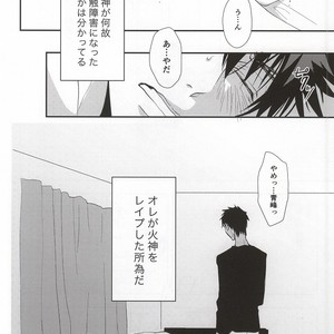 [Tokiwazone (Naseba Naru)] Taiga ga Kou Natta no wa Ore no Sei – Kuroko no Basuke dj [JP] — 002