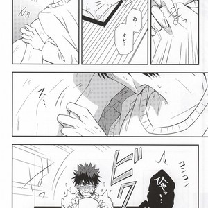 [Tokiwazone (Naseba Naru)] Taiga ga Kou Natta no wa Ore no Sei – Kuroko no Basuke dj [JP] — 004