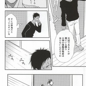 [Tokiwazone (Naseba Naru)] Taiga ga Kou Natta no wa Ore no Sei – Kuroko no Basuke dj [JP] — 006