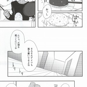 [Tokiwazone (Naseba Naru)] Taiga ga Kou Natta no wa Ore no Sei – Kuroko no Basuke dj [JP] — 007