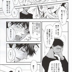 [Tokiwazone (Naseba Naru)] Taiga ga Kou Natta no wa Ore no Sei – Kuroko no Basuke dj [JP] — 011