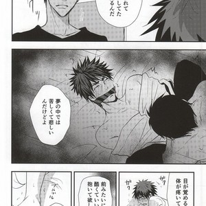 [Tokiwazone (Naseba Naru)] Taiga ga Kou Natta no wa Ore no Sei – Kuroko no Basuke dj [JP] — 012