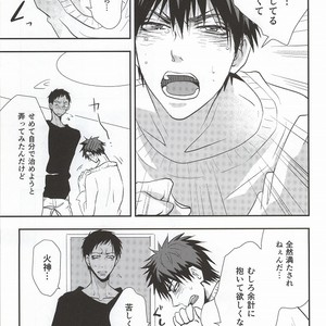 [Tokiwazone (Naseba Naru)] Taiga ga Kou Natta no wa Ore no Sei – Kuroko no Basuke dj [JP] — 013