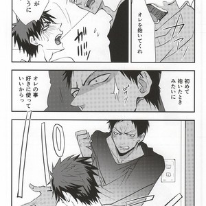 [Tokiwazone (Naseba Naru)] Taiga ga Kou Natta no wa Ore no Sei – Kuroko no Basuke dj [JP] — 014