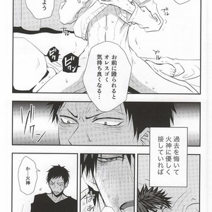 [Tokiwazone (Naseba Naru)] Taiga ga Kou Natta no wa Ore no Sei – Kuroko no Basuke dj [JP] — 016