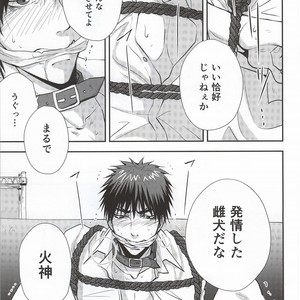 [Tokiwazone (Naseba Naru)] Taiga ga Kou Natta no wa Ore no Sei – Kuroko no Basuke dj [JP] — 019
