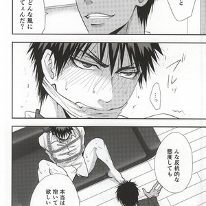 [Tokiwazone (Naseba Naru)] Taiga ga Kou Natta no wa Ore no Sei – Kuroko no Basuke dj [JP] — 020