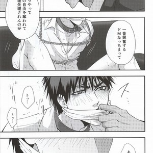 [Tokiwazone (Naseba Naru)] Taiga ga Kou Natta no wa Ore no Sei – Kuroko no Basuke dj [JP] — 021