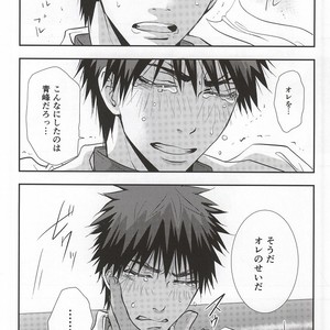 [Tokiwazone (Naseba Naru)] Taiga ga Kou Natta no wa Ore no Sei – Kuroko no Basuke dj [JP] — 022