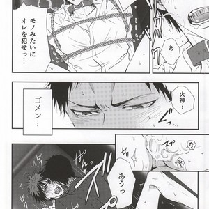 [Tokiwazone (Naseba Naru)] Taiga ga Kou Natta no wa Ore no Sei – Kuroko no Basuke dj [JP] — 026