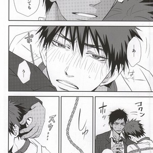 [Tokiwazone (Naseba Naru)] Taiga ga Kou Natta no wa Ore no Sei – Kuroko no Basuke dj [JP] — 030