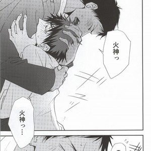 [Tokiwazone (Naseba Naru)] Taiga ga Kou Natta no wa Ore no Sei – Kuroko no Basuke dj [JP] — 031