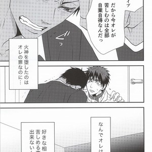 [Tokiwazone (Naseba Naru)] Taiga ga Kou Natta no wa Ore no Sei – Kuroko no Basuke dj [JP] — 033