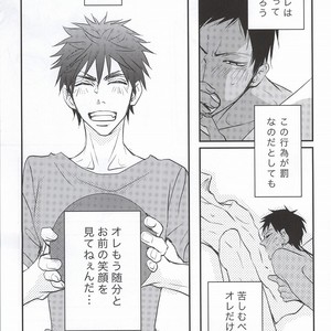 [Tokiwazone (Naseba Naru)] Taiga ga Kou Natta no wa Ore no Sei – Kuroko no Basuke dj [JP] — 035