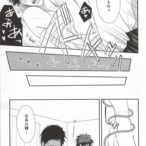 [Tokiwazone (Naseba Naru)] Taiga ga Kou Natta no wa Ore no Sei – Kuroko no Basuke dj [JP] — 037