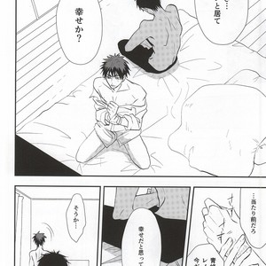 [Tokiwazone (Naseba Naru)] Taiga ga Kou Natta no wa Ore no Sei – Kuroko no Basuke dj [JP] — 038