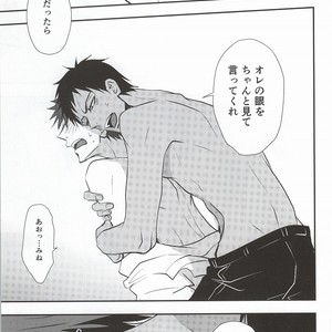 [Tokiwazone (Naseba Naru)] Taiga ga Kou Natta no wa Ore no Sei – Kuroko no Basuke dj [JP] — 039