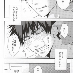[Tokiwazone (Naseba Naru)] Taiga ga Kou Natta no wa Ore no Sei – Kuroko no Basuke dj [JP] — 040