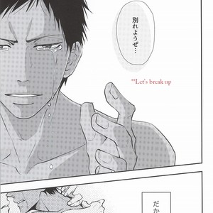 [Tokiwazone (Naseba Naru)] Taiga ga Kou Natta no wa Ore no Sei – Kuroko no Basuke dj [JP] — 041