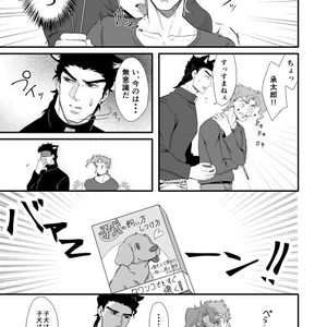 [Baisen pisutachio/ Fugu] How to train (dog) Jotaro properly – Jojo dj [JP] – Gay Comics image 006.jpg