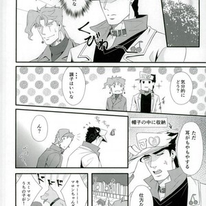 [Baisen pisutachio/ Fugu] How to train (dog) Jotaro properly – Jojo dj [JP] – Gay Comics image 009.jpg