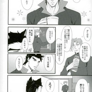 [Baisen pisutachio/ Fugu] How to train (dog) Jotaro properly – Jojo dj [JP] – Gay Comics image 011.jpg