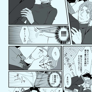 [Baisen pisutachio/ Fugu] How to train (dog) Jotaro properly – Jojo dj [JP] – Gay Comics image 013.jpg