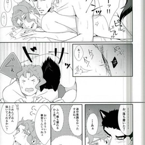 [Baisen pisutachio/ Fugu] How to train (dog) Jotaro properly – Jojo dj [JP] – Gay Comics image 018.jpg