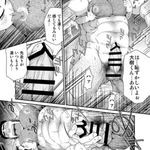 [Neyukidou (Takaku Nozomu)] Kikujirou no Natsu [JP] – Gay Comics image 007.jpg