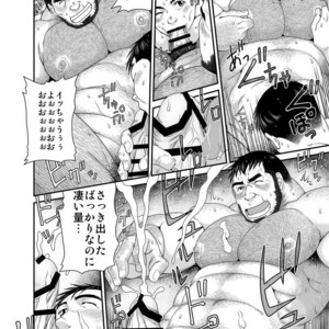 [Neyukidou (Takaku Nozomu)] Kikujirou no Natsu [JP] – Gay Comics image 016.jpg