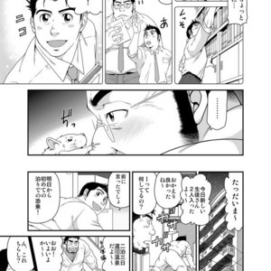 [Neyukidou (Takaku Nozomu)] Kikujirou no Natsu [JP] – Gay Comics image 019.jpg