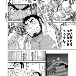 [Neyukidou (Takaku Nozomu)] Kikujirou no Natsu [JP] – Gay Comics image 026.jpg