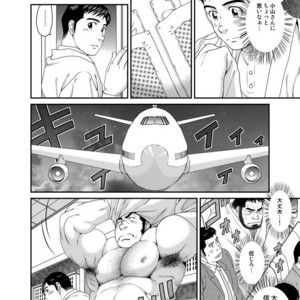 [Neyukidou (Takaku Nozomu)] Kikujirou no Natsu [JP] – Gay Comics image 028.jpg
