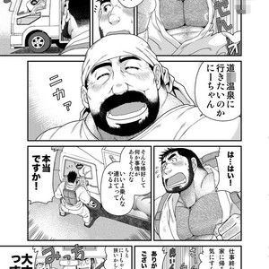 [Neyukidou (Takaku Nozomu)] Kikujirou no Natsu [JP] – Gay Comics image 031.jpg
